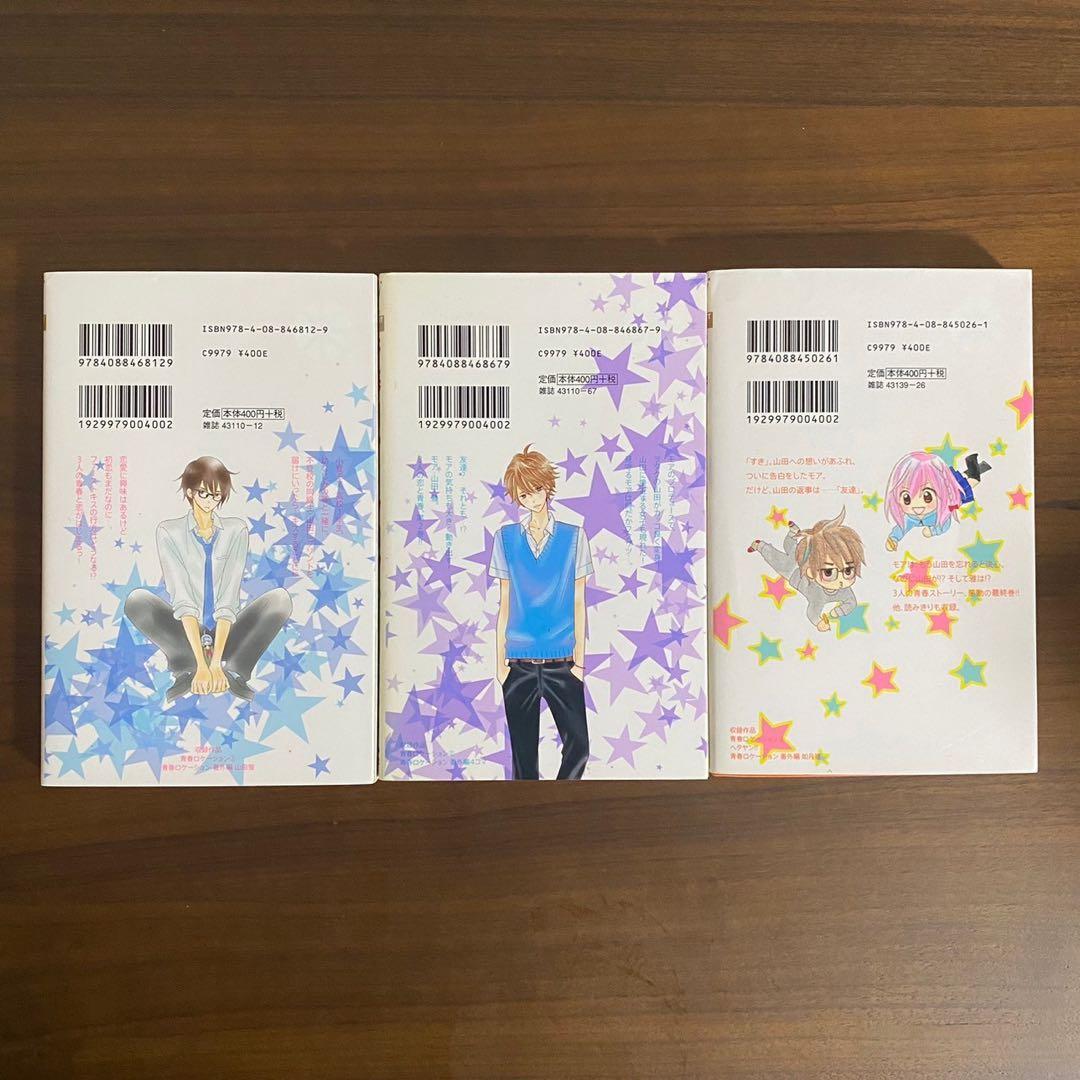 【まとめ売り】田島みみ　学校のおじかん　君じゃなきゃダメなんだ　他