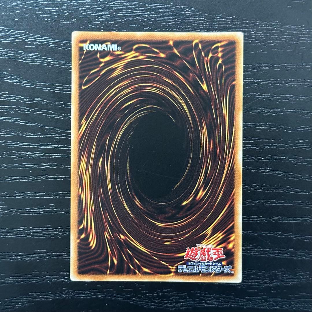 遊戯王 ドラゴンメイドチェイム 20th アジア版 中国アジア