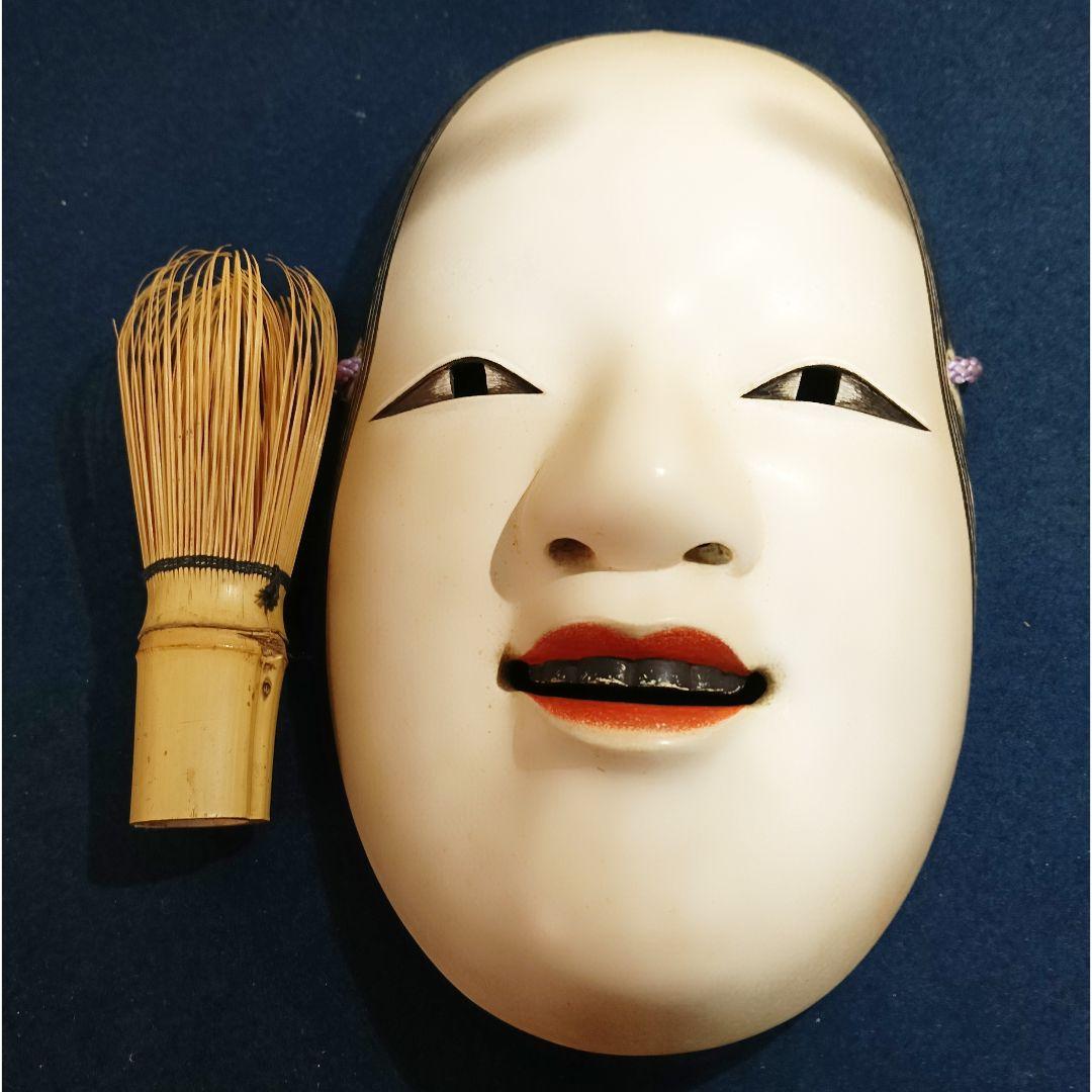 AO58 中野廣作 小面 能面 木彫 女系 能 能楽 仕舞 お面 伝統芸能