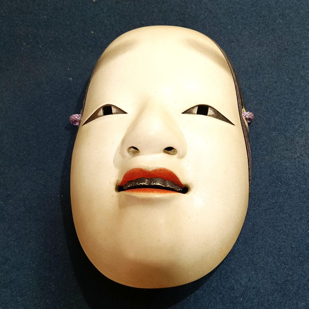 AO58 中野廣作 小面 能面 木彫 女系 能 能楽 仕舞 お面 伝統芸能
