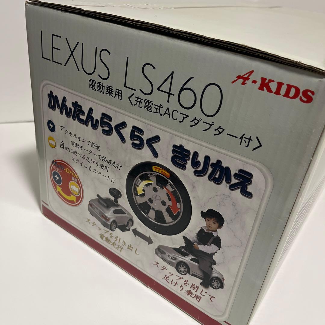 未使用 ミズタニ レクサス 電動 LS460 シルバー 電動カー