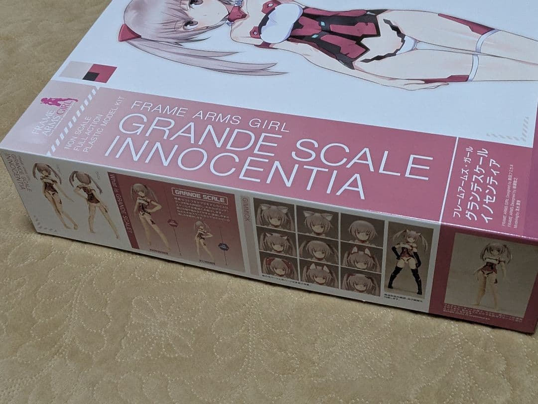 イノセンティア　フレームアームズ・ガール　グランデスケール　1/6　コトブキヤ
