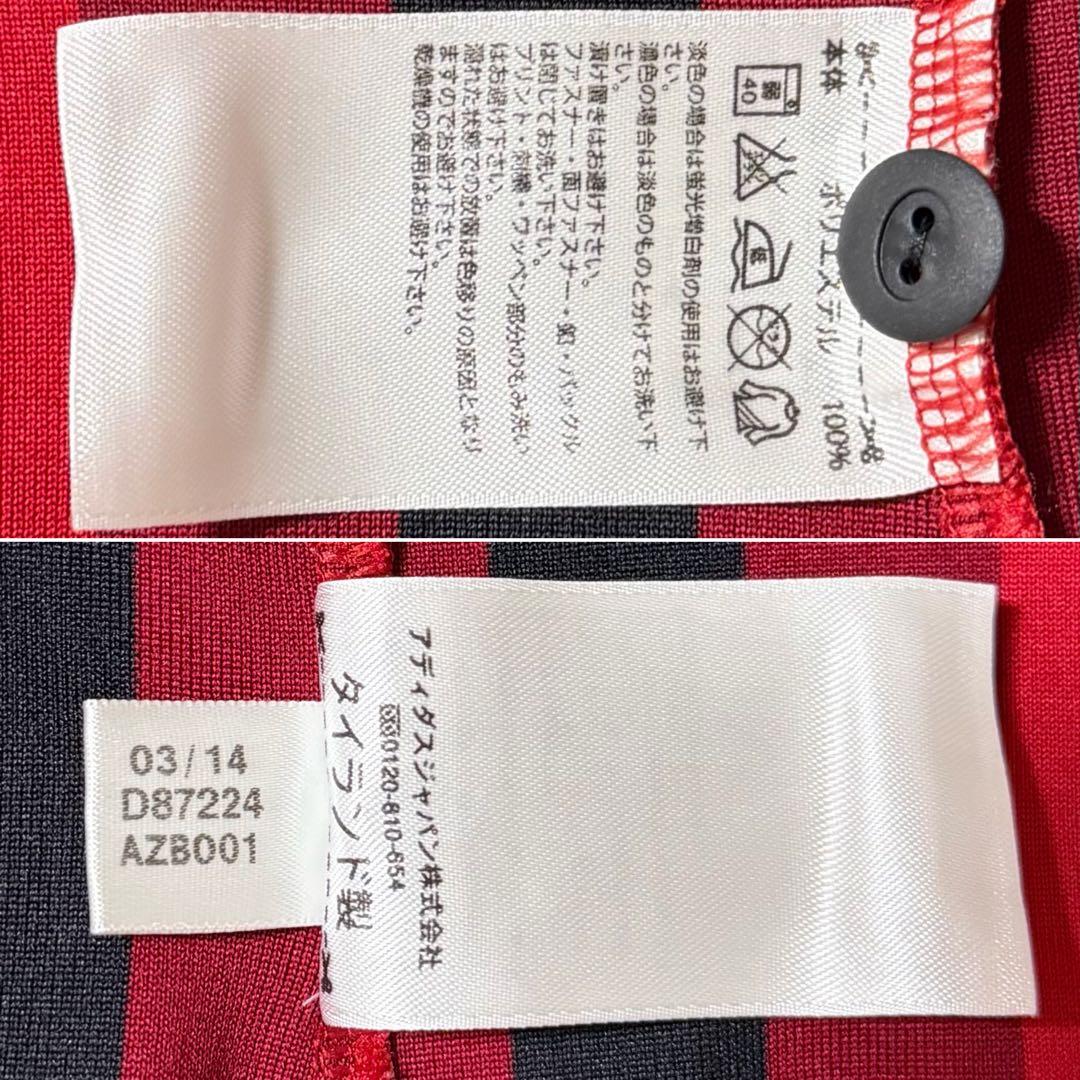 【希少！】14/15 ACミラン ♯10 本田圭佑【Lサイズ】ホーム