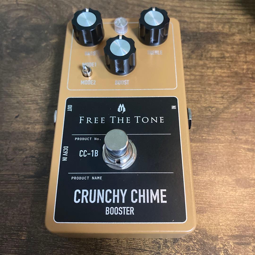 豊潤な倍音‼️Free The Tone CRUNCHY CHIME ブースター