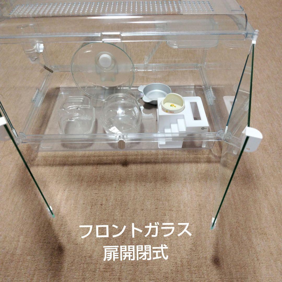GEXハムスター用クリアケージ 付属品付(横57cm横38cm高さ40cm)