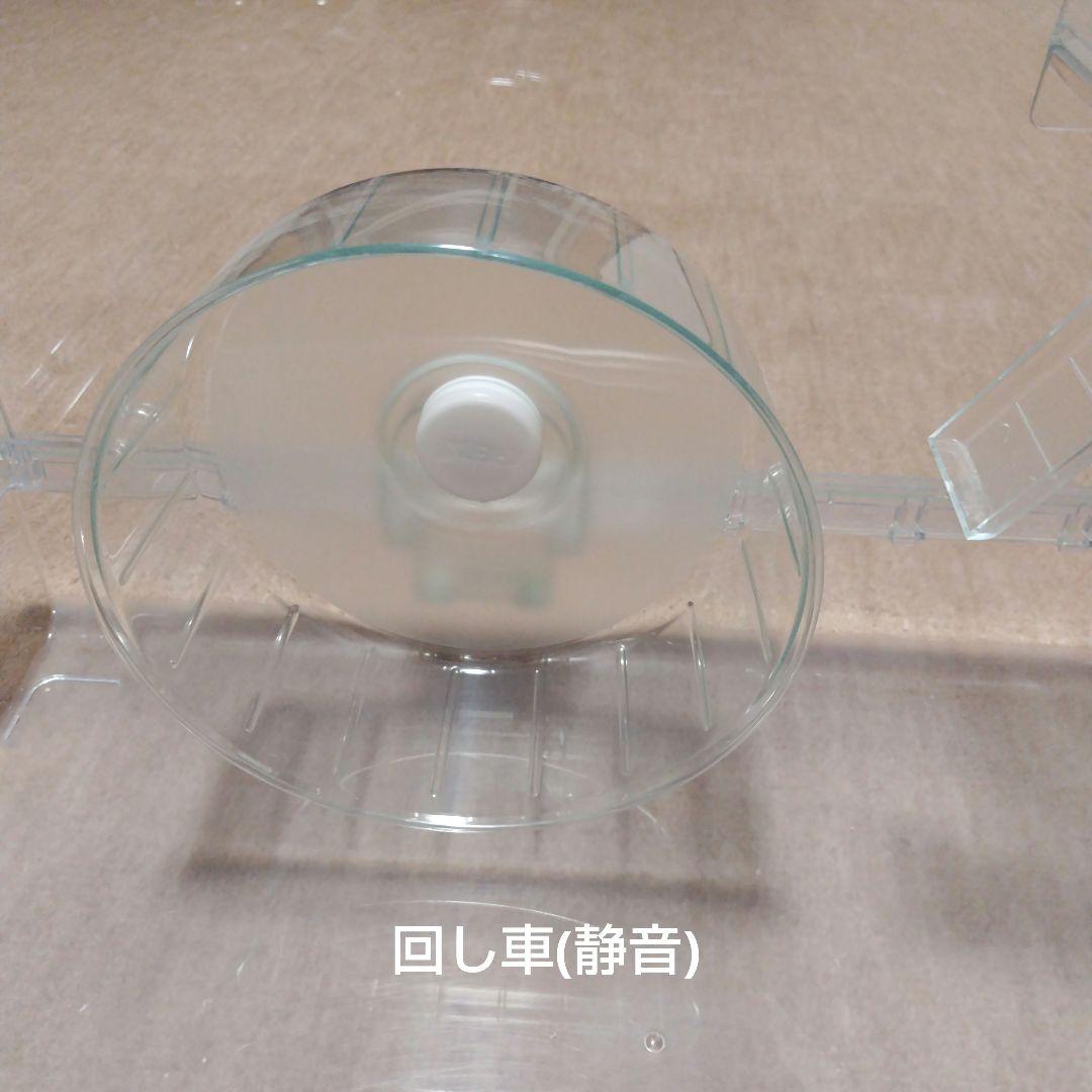 GEXハムスター用クリアケージ 付属品付(横57cm横38cm高さ40cm)