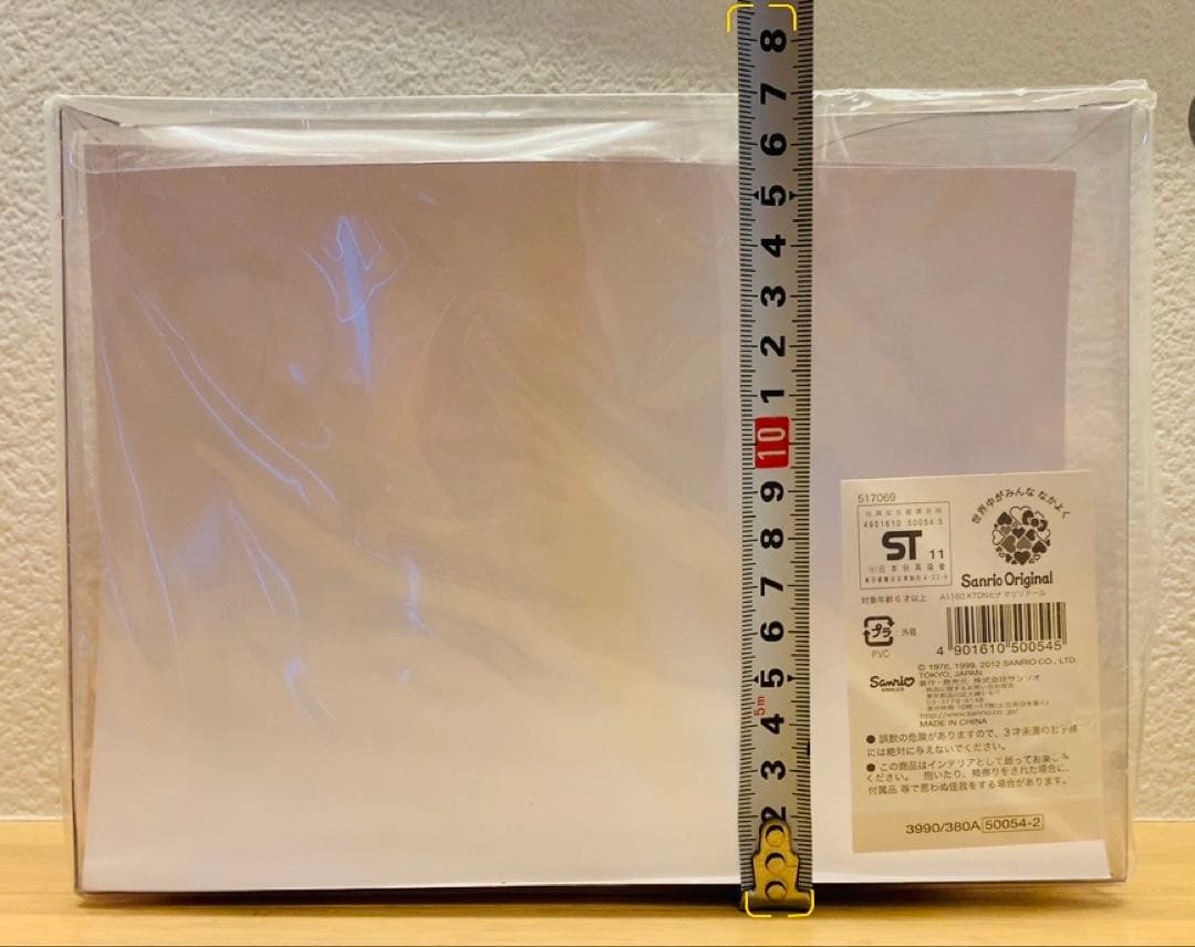 キティ　ダニエル　サンリオ　ひな祭りドール　ぬいぐるみ