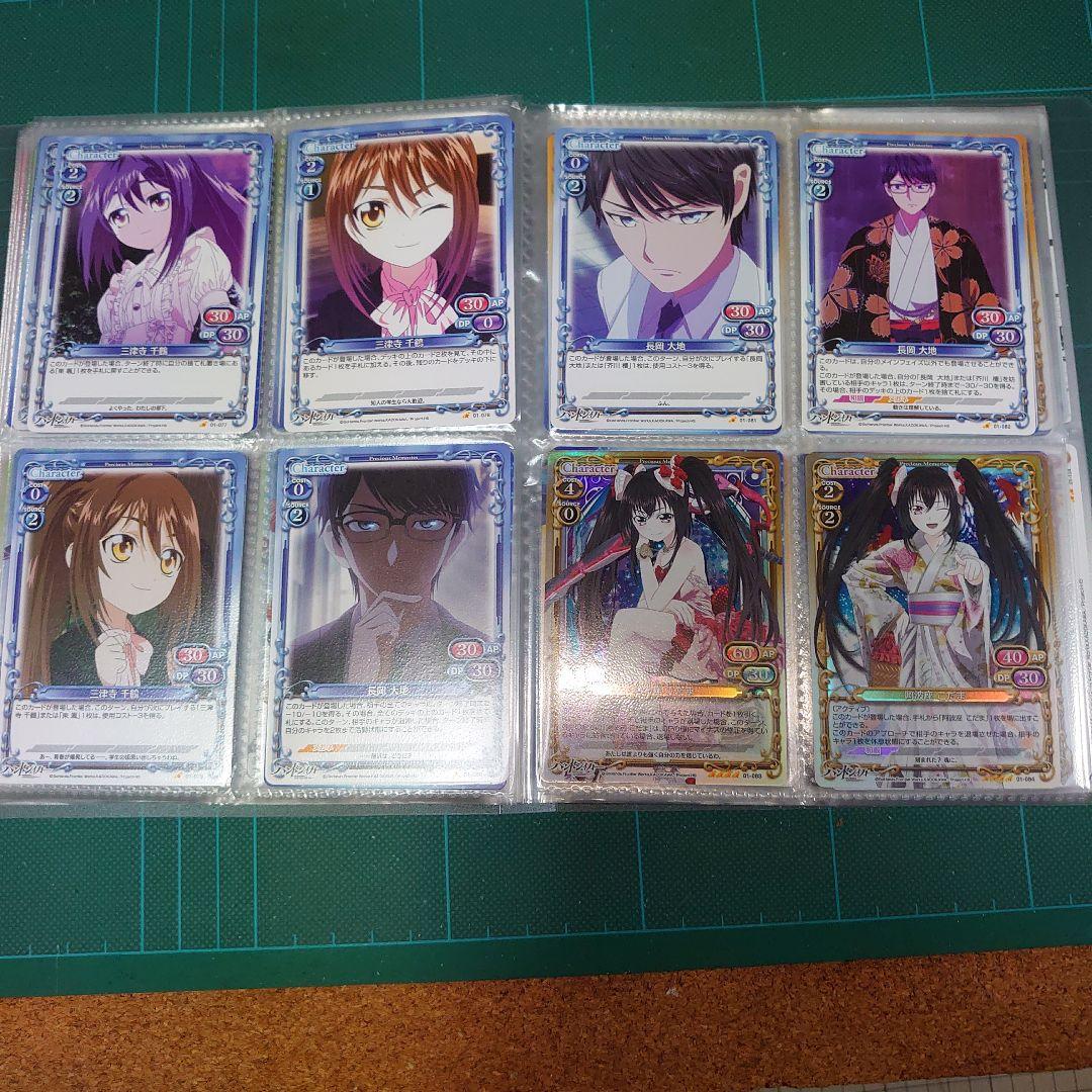 プレシャスメモリーズ　ハンドシエィカー