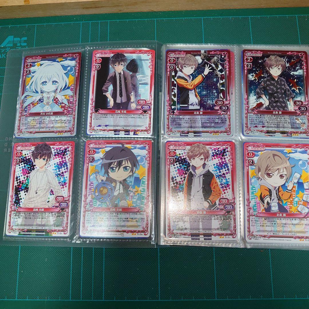 プレシャスメモリーズ　ハンドシエィカー