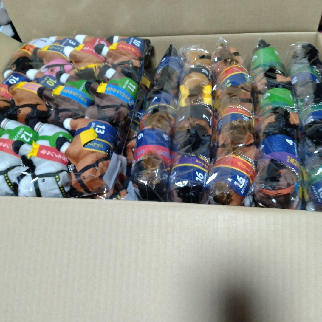 どんさん　競馬　ぬいぐるみ　まとめ売り