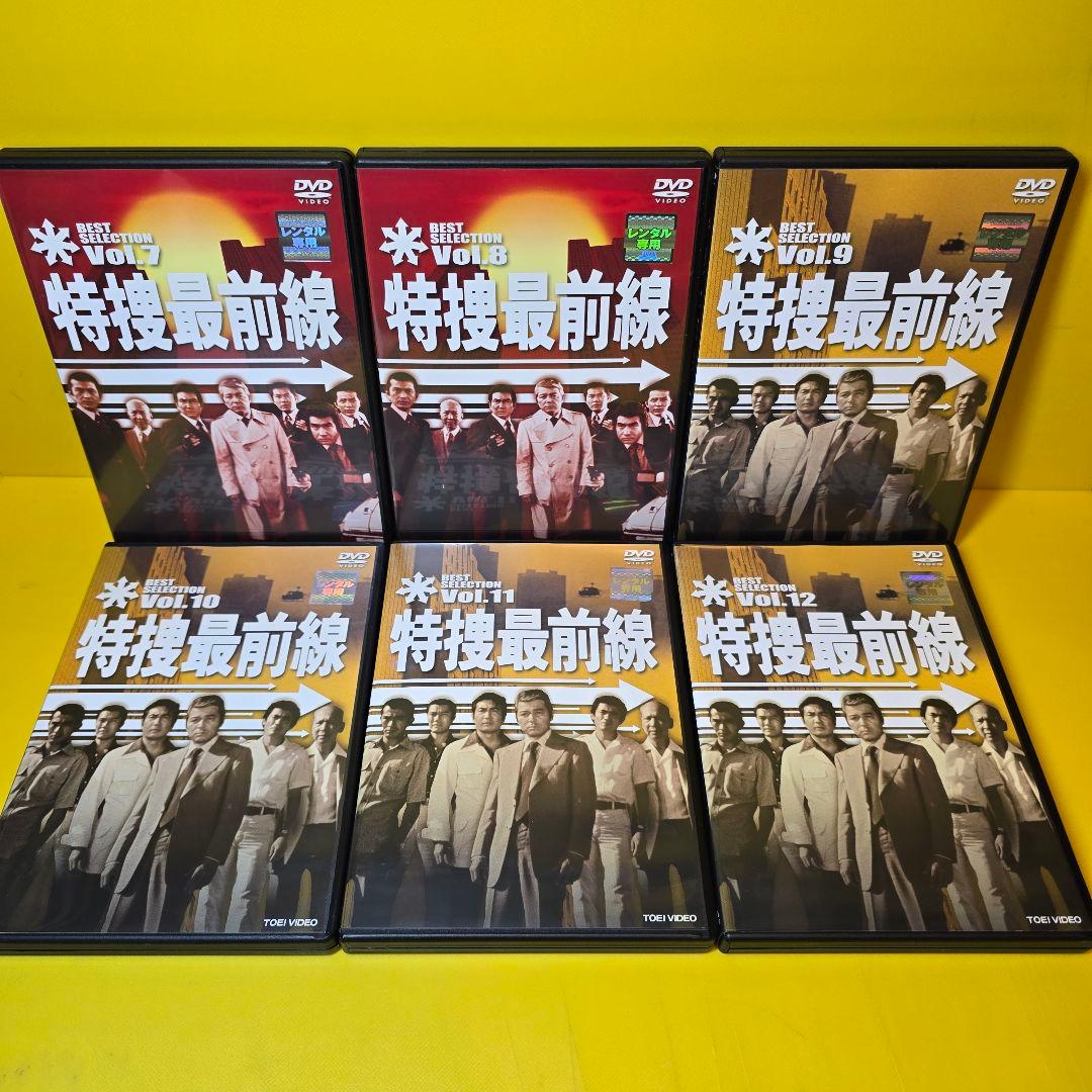 新品ケース交換済　特捜最前線 BEST SELECTION DVD全12巻セット