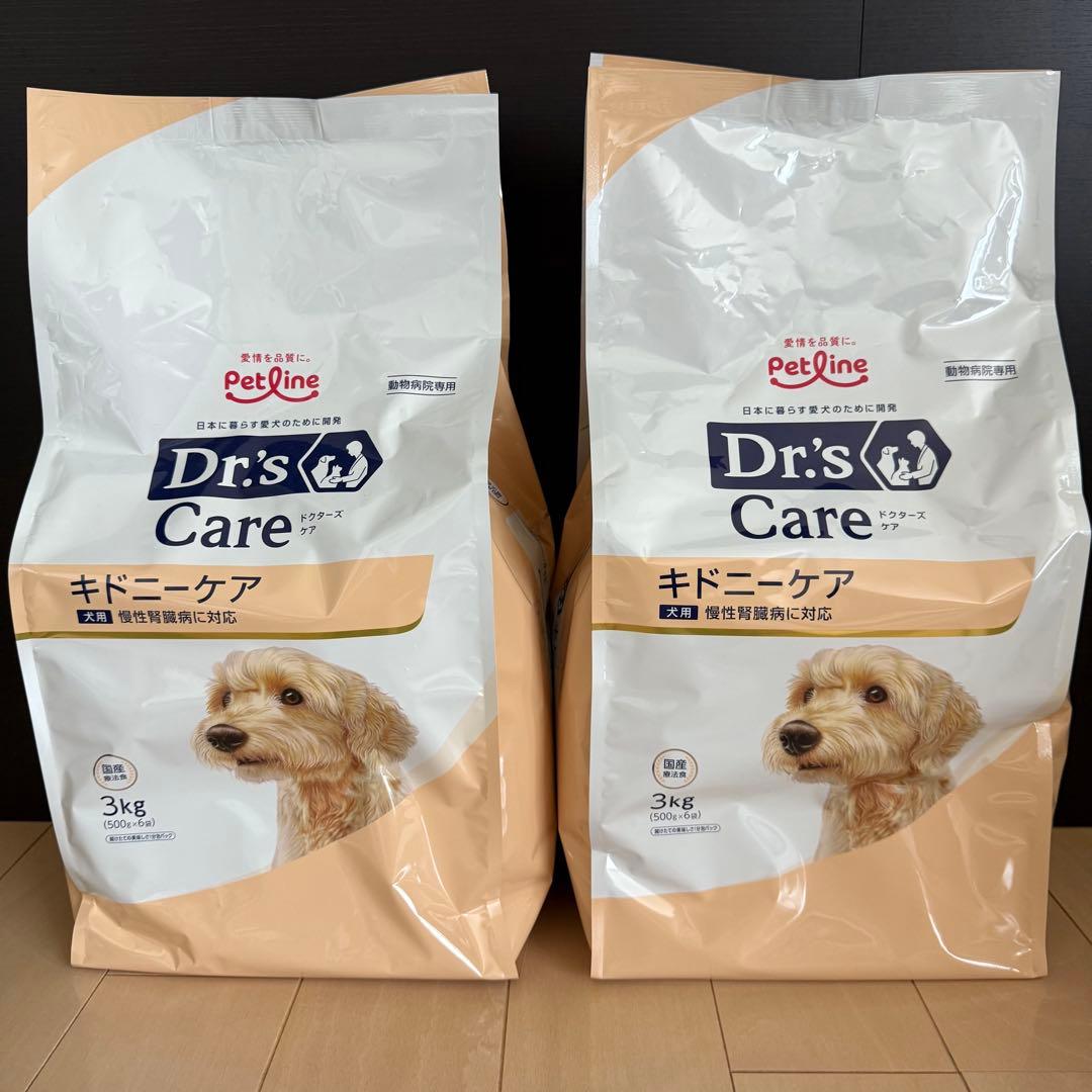 Dr's Care ドクターズケア　犬用キドニーケア 3kg×2袋