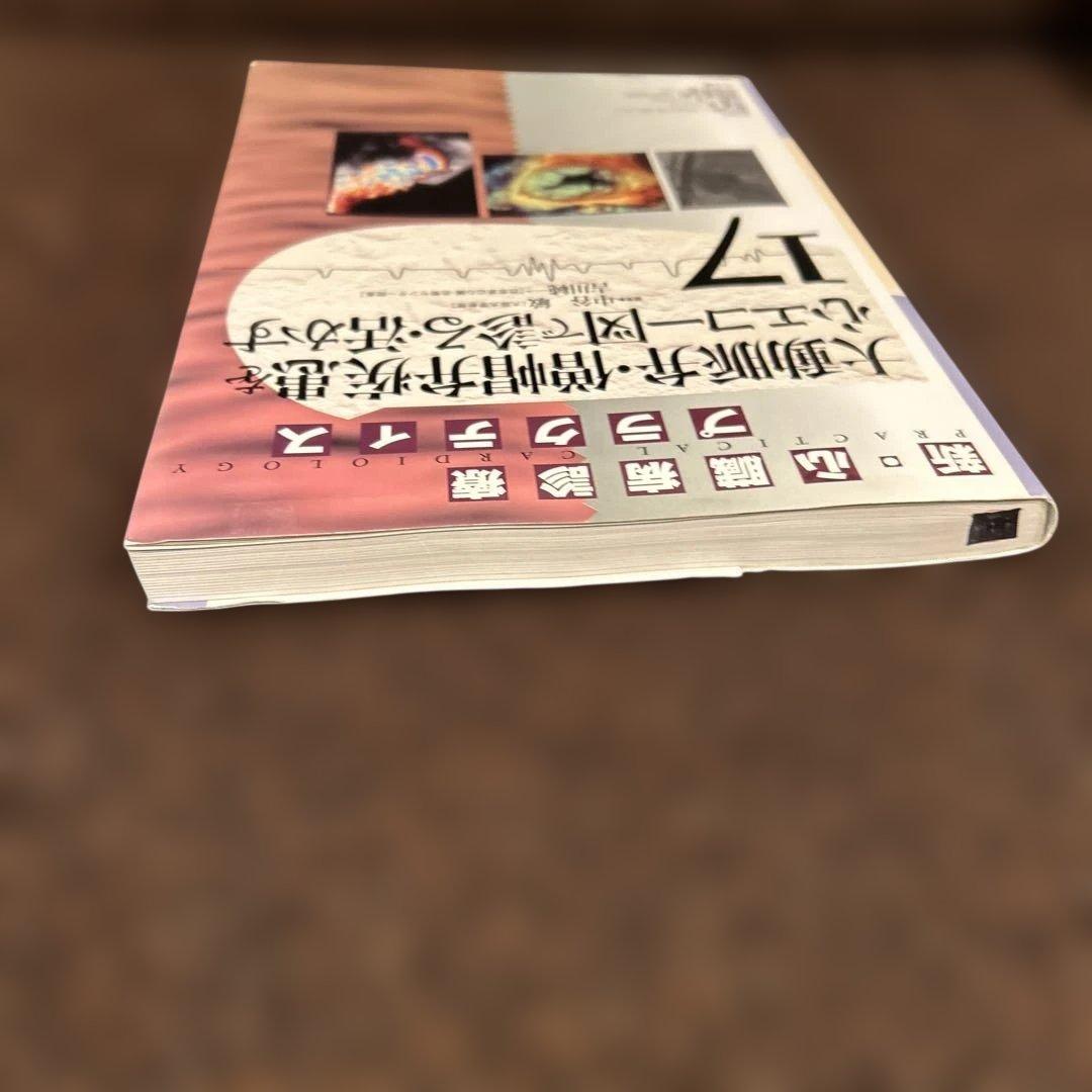 大動脈弁・僧帽弁疾患を心エコー図で診る・活かす