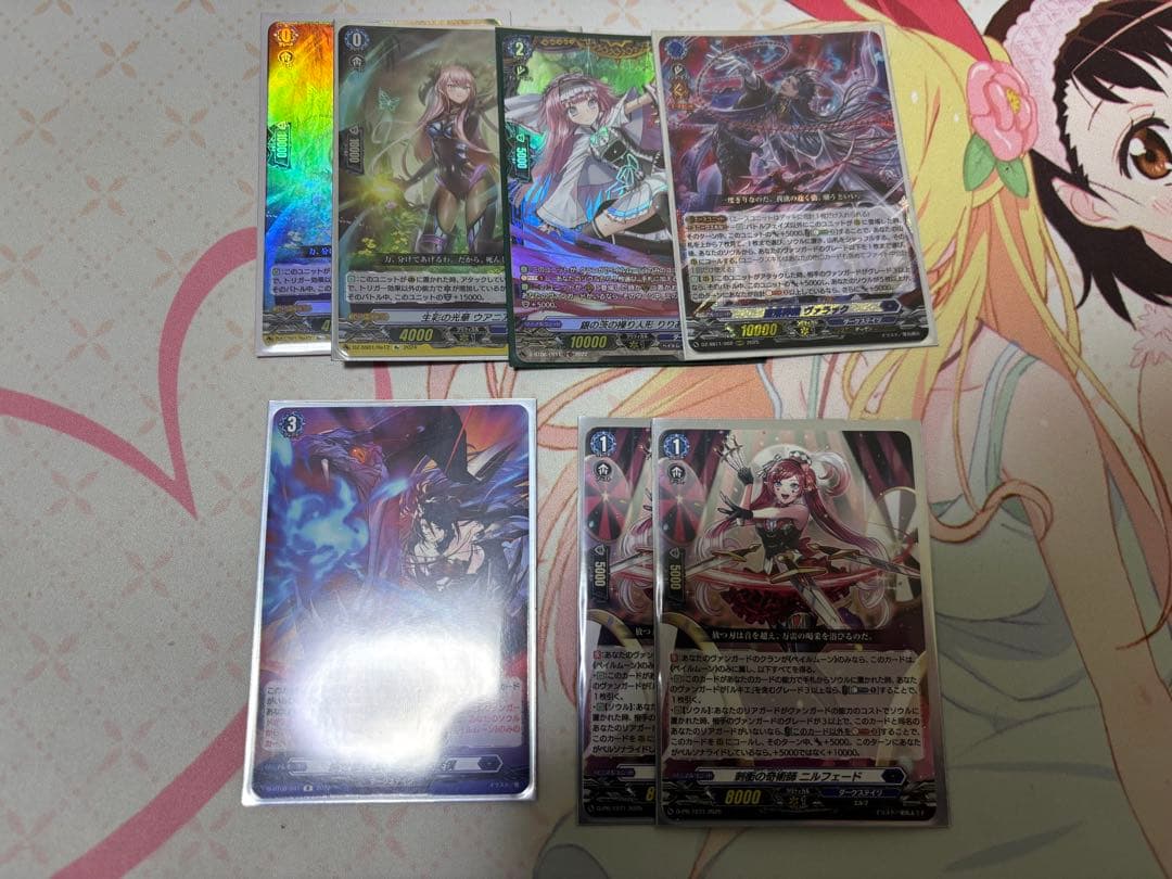 ヴァンガード　Dスタン　ルキエデッキ　プラスパーツ