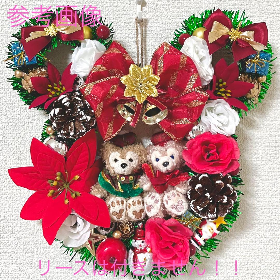 専用】ディズニー ダッフィー シェリーメイ クリスマス ぬいぐるみ ストラップ