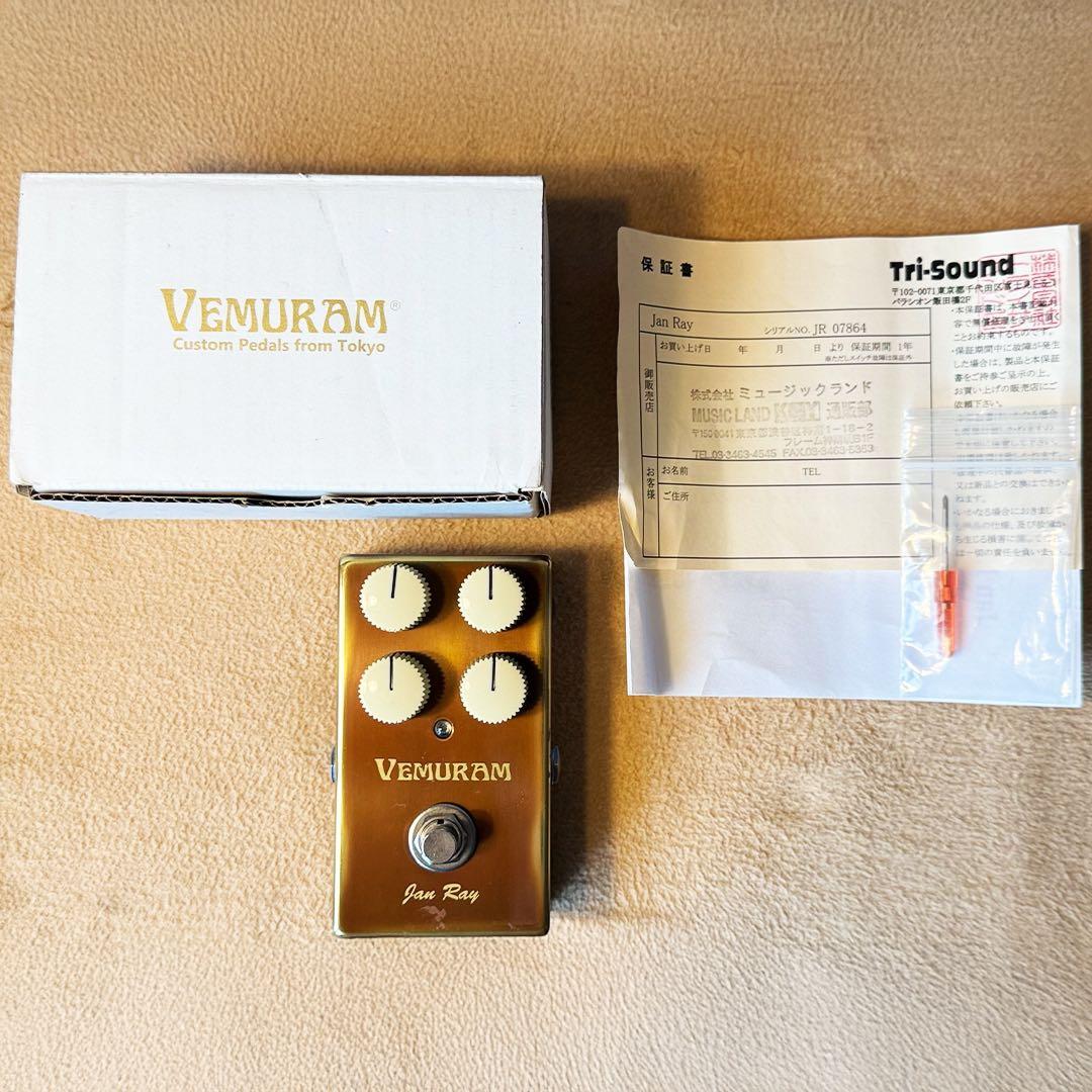 【箱あり】Vemuram Jan Ray 7000番台