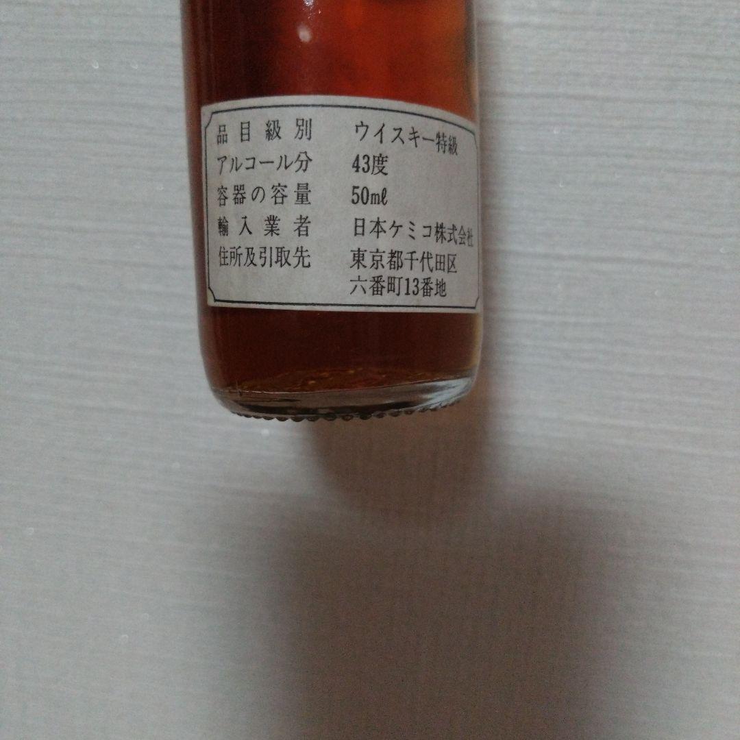 ザ・マッカラン18年 1964 オールドボトル ミニボトル