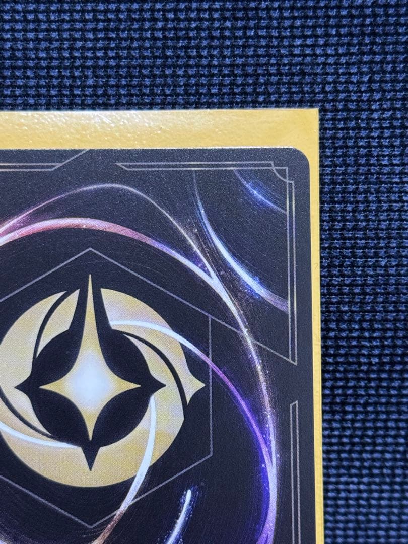 ロルカナ ミッキー エンチャンテッド 1枚