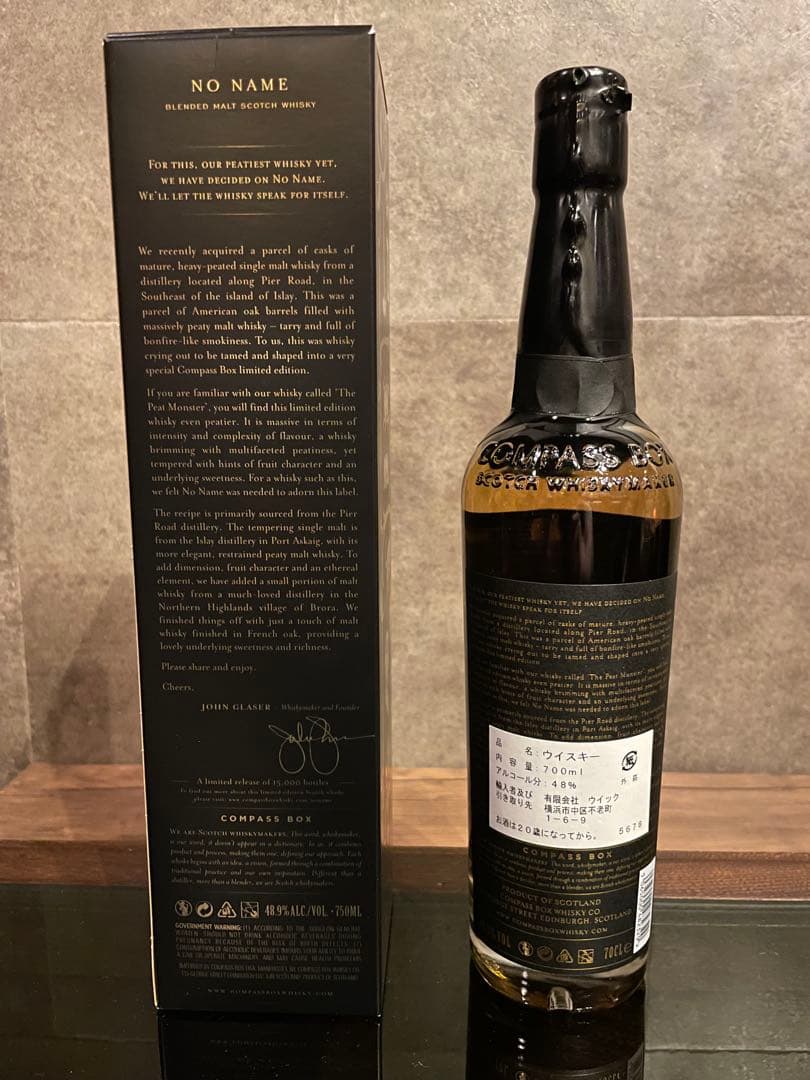 COMPASS BOX NO NAME No.1 コンパスボックスノーネーム　②