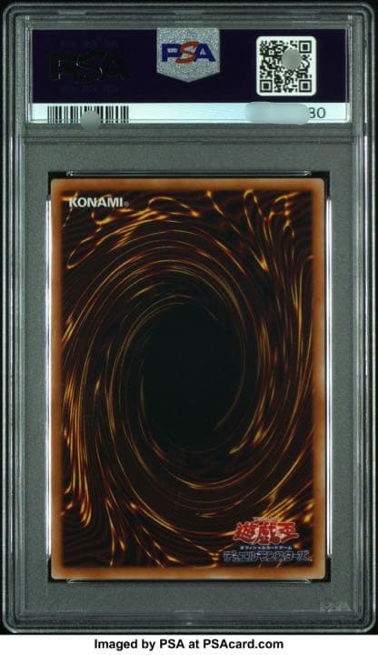 遊戯王 ブラックマジシャンガール　ウルトラ　ヒスコレ　5つ目　4つ星　PSA10