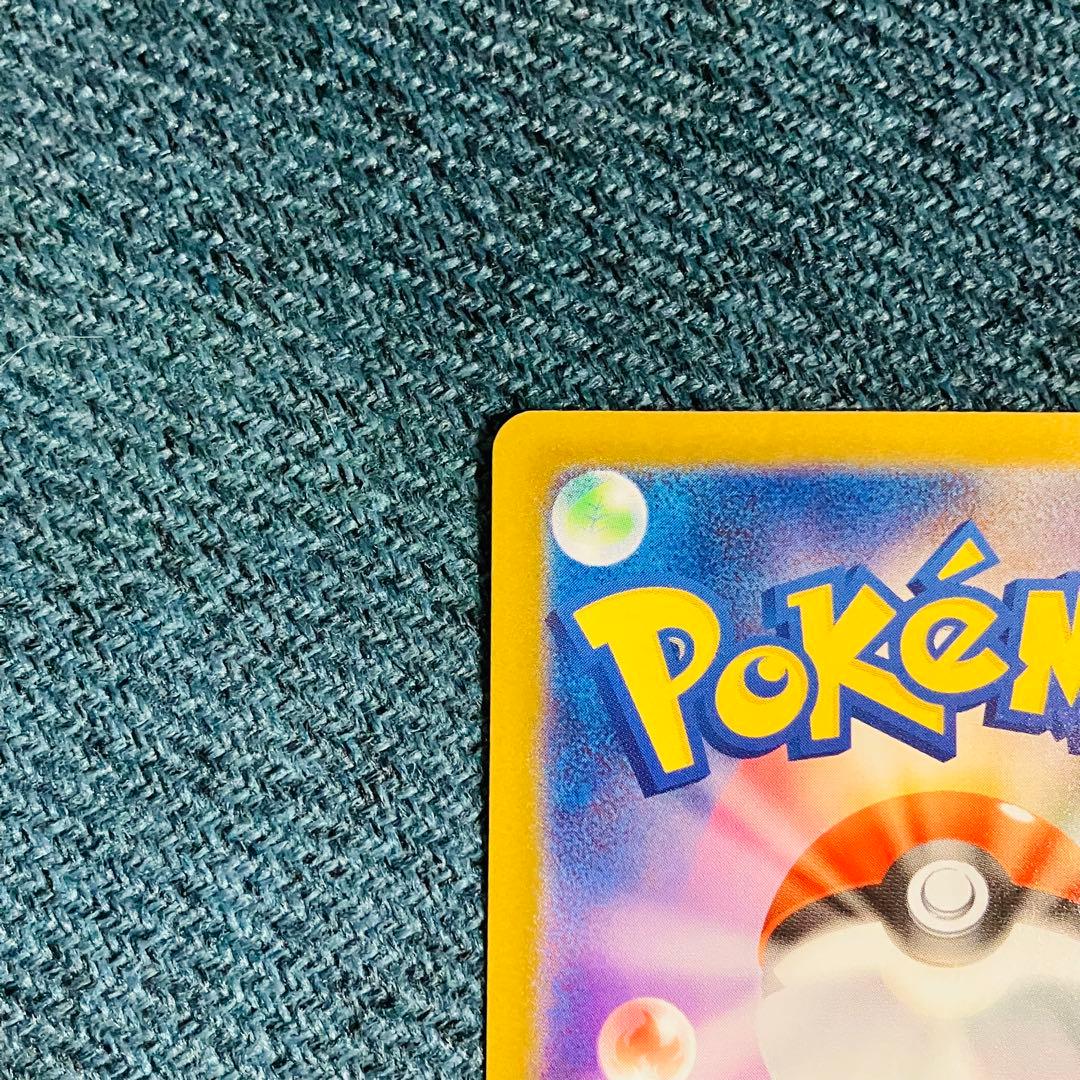 メガリザードンX ex sar インフェルノX ポケモンカード M2