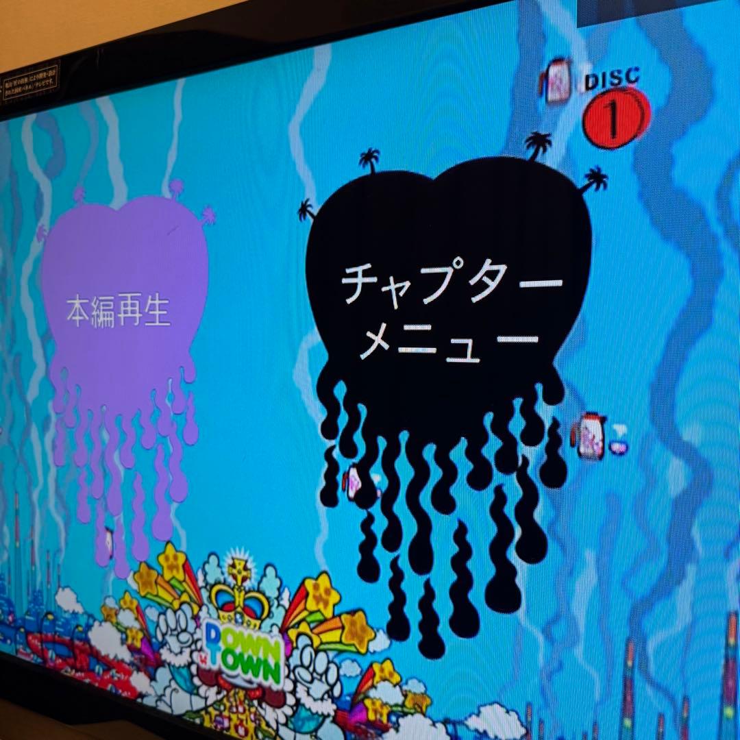 ダウンタウンのガキの使いやあらへんで!! DVD1~18巻 永久保存版