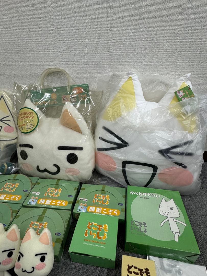 どこでもいっしょ トロ　グッズ　まとめ