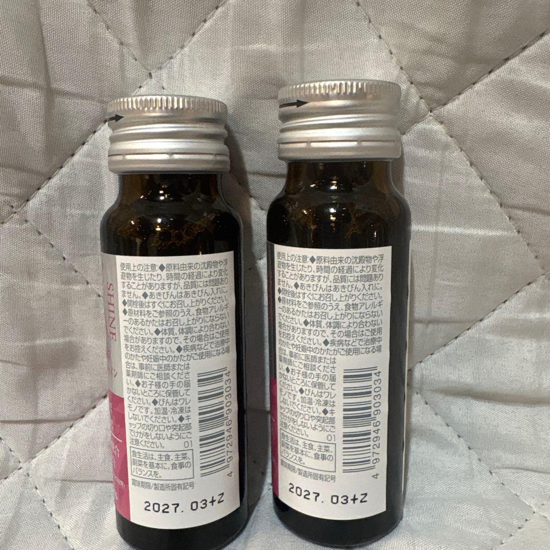 Life Essence ２本　格安　美容プラセンタ ２本付き