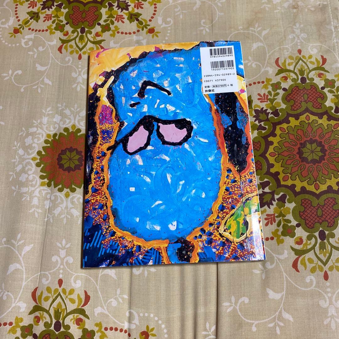 トム・エバーハート Snoopy in Manhattan