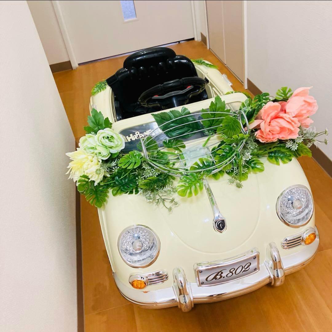 【装飾付き】乗用ラジコン　結婚式リングボーイ使用