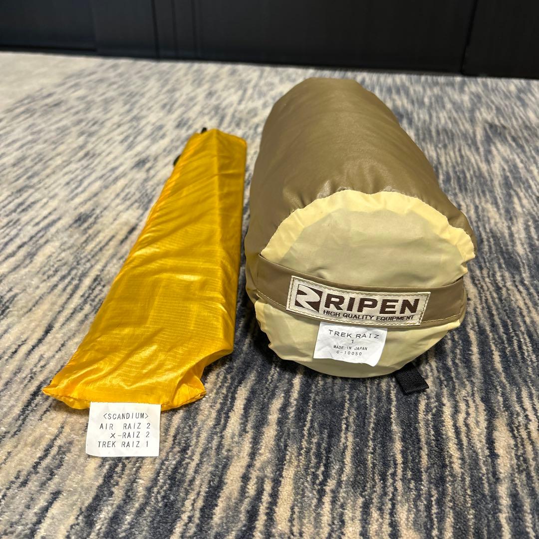 【美品】 アライテント トレックライズ1 （1〜2人用）ペグ・グランドシート有り