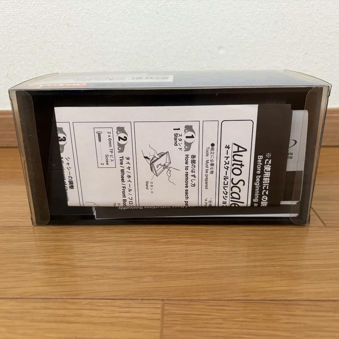 ミニッツ オートスケール 日産 FAIRLADY Z NISMO S-tune