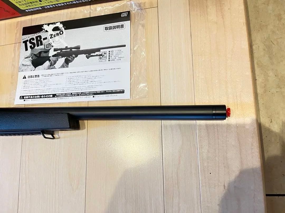 注意　大黒天 さん専用　TSR-ZERO スナイパーライフル ブラック