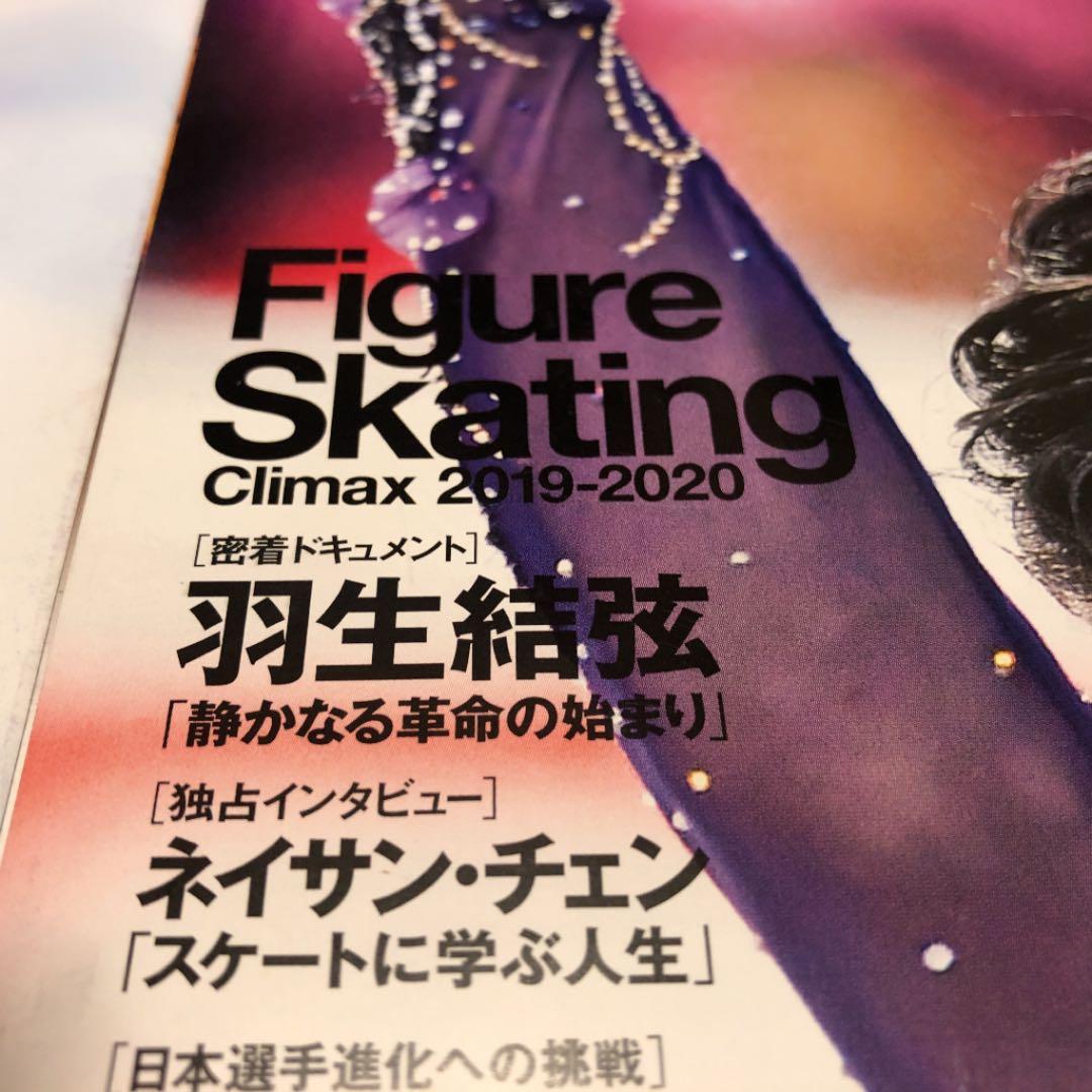 Number 希少令和元年12/12号別冊付録付