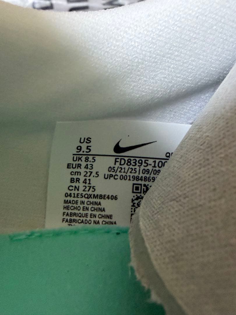 【新品未使用】Nike エアズーム マックスフライ2 27.5cm