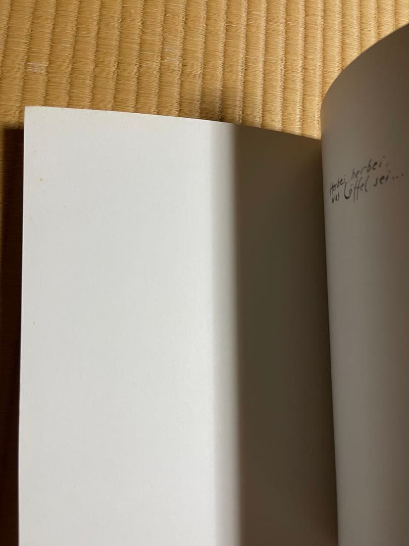 Herbei, herbei, was Loffel sei... スプーンの本