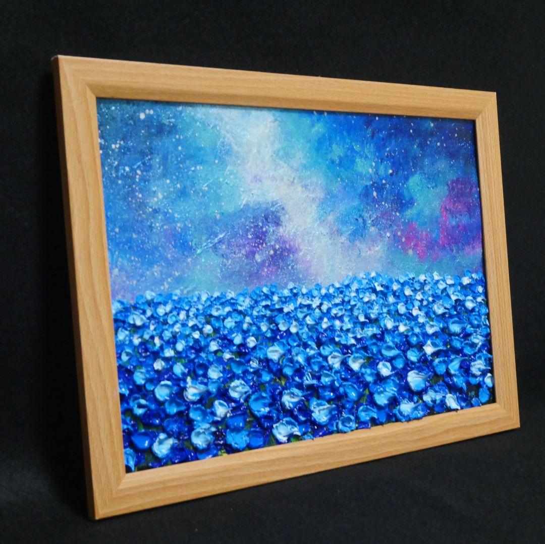油絵 油彩 油彩画 絵 絵画【ネモフィラの田んぼに輝く天の川】