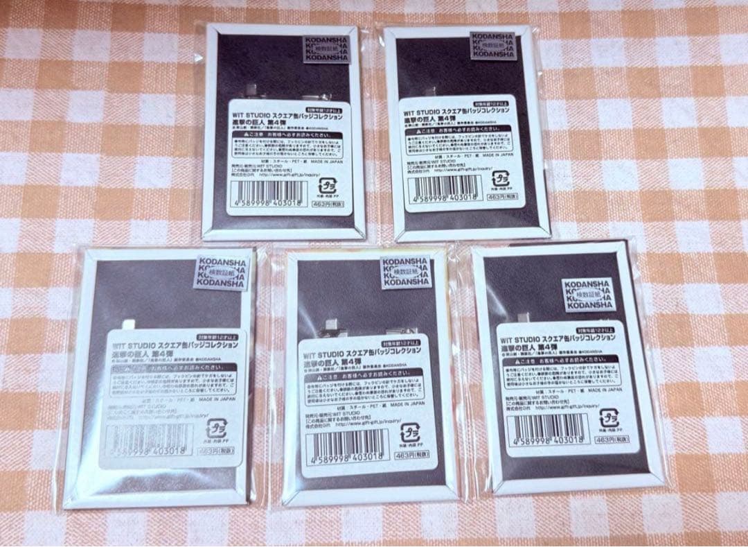 WIT STUDIO スクエア缶バッジコレクション 進撃の巨人 第4弾