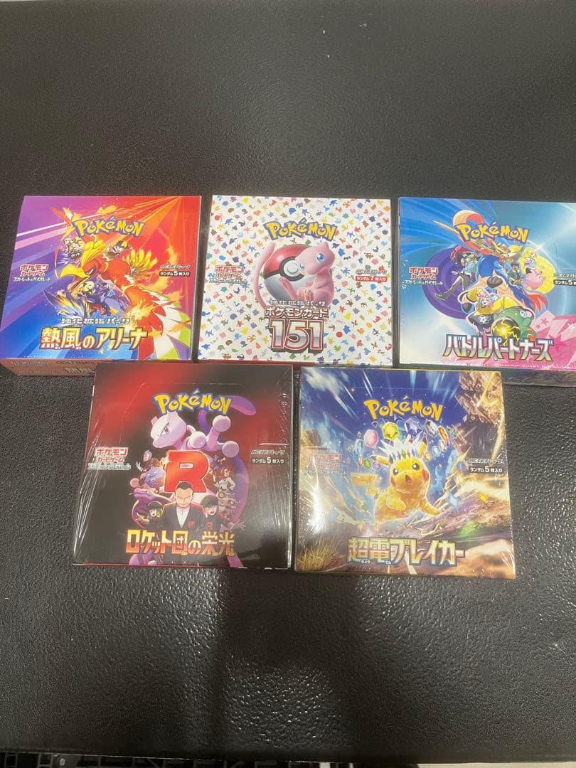 ポケモンカードBOXシュリンク付き　各種