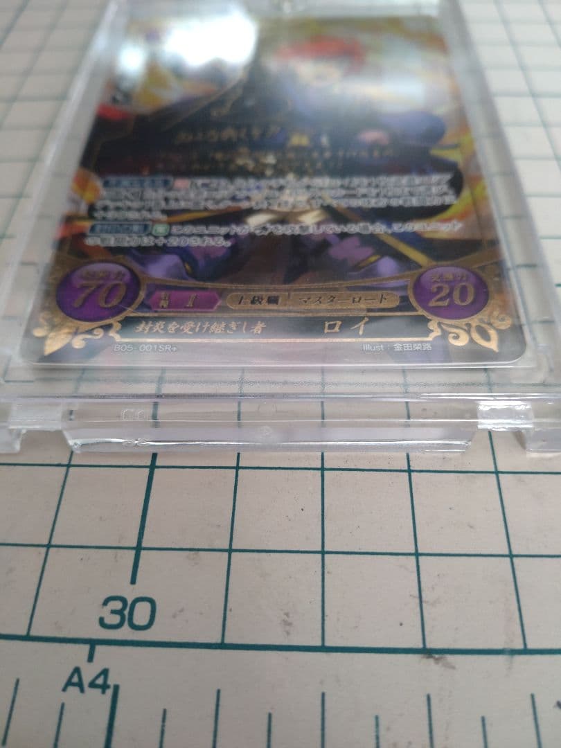 ファイアーエムブレムサイファ 5弾　ロイ　SR＋　サイン