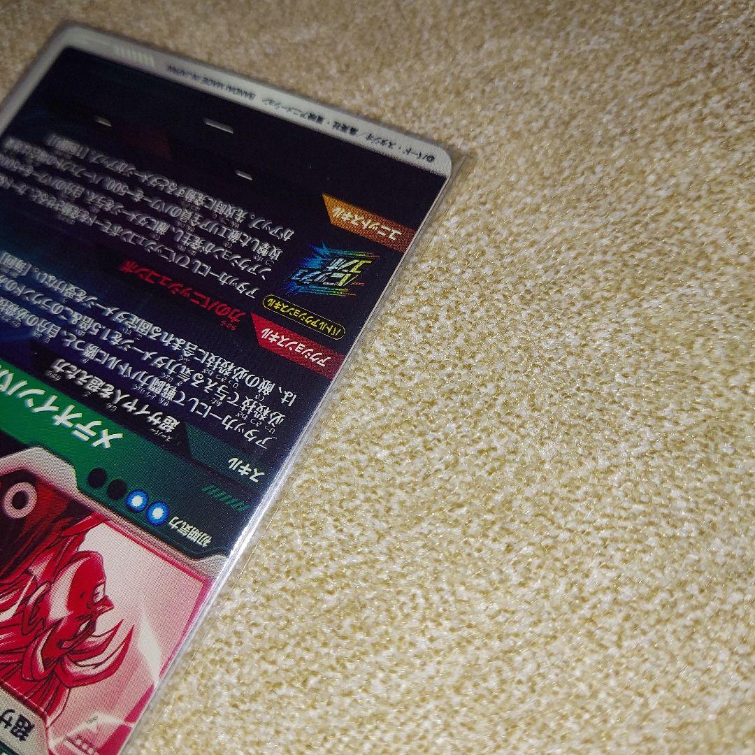 ドラゴンボールスーパーダイバーズ GDR SDV6-025 孫悟空 パラレル