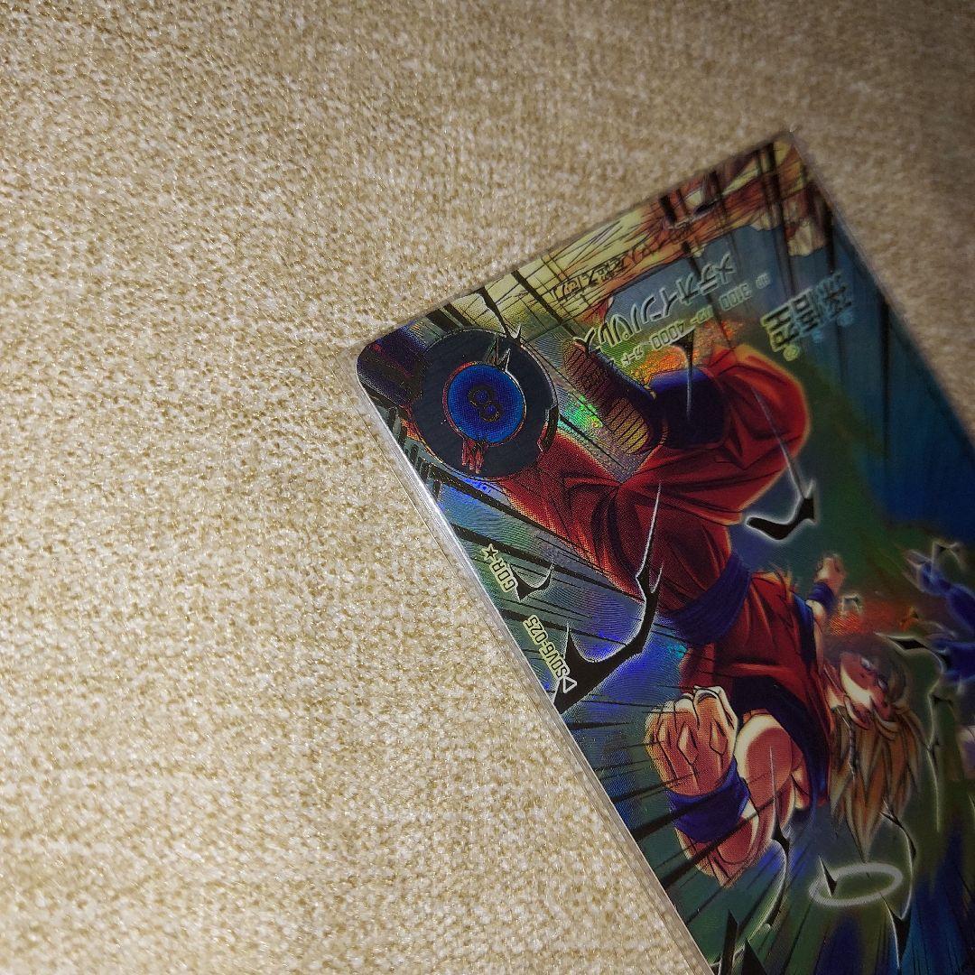 ドラゴンボールスーパーダイバーズ GDR SDV6-025 孫悟空 パラレル