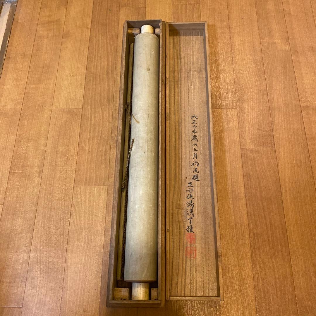 肉筆 真作 掛け軸・書画立軸. 骨董品-古美術品 共箱