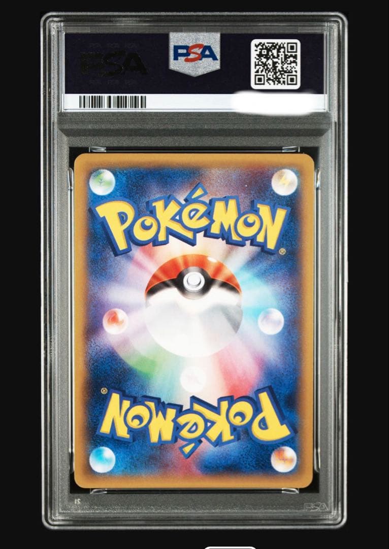 【PSA10】MゲンガーEX 完全ワンオーナー #ポケモンカード