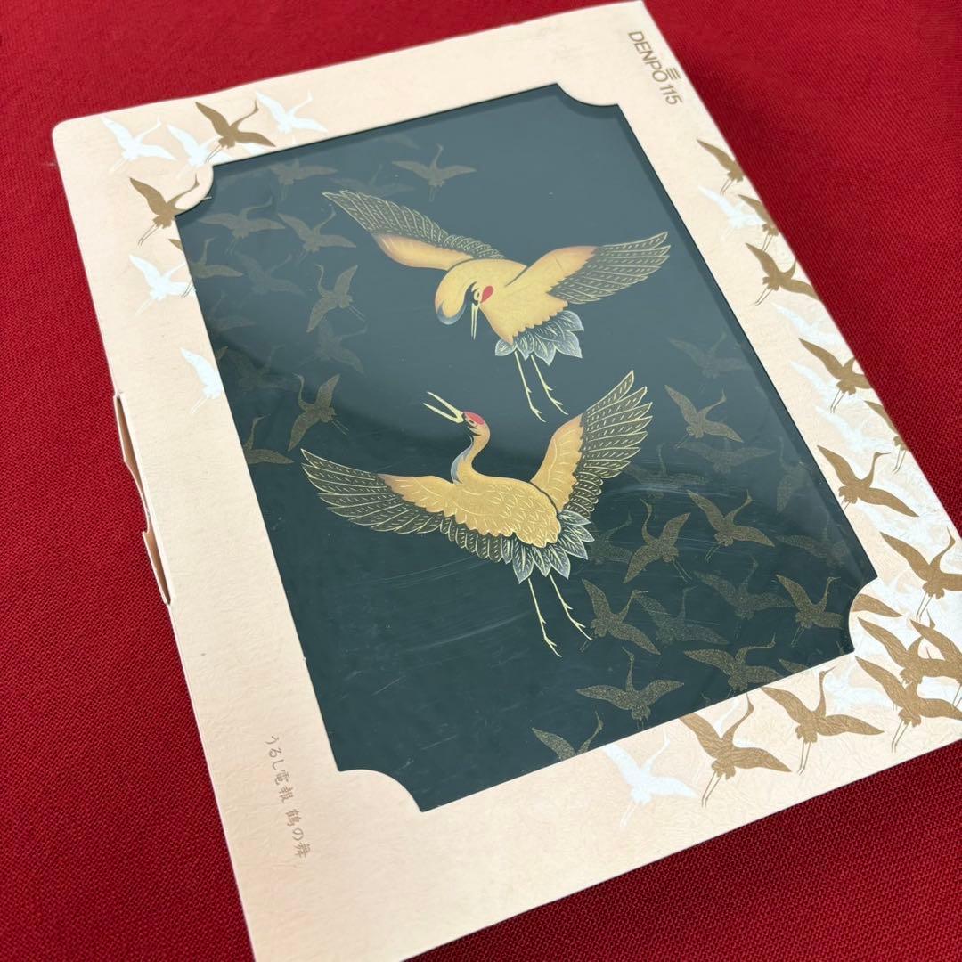 藤子不二雄A 直筆 サイン 電報 漆 蒔絵 小箱