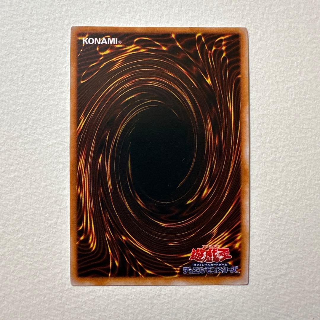 ［希少］ゲート・ガーディアン 初期ウル 3枚 大会入場者限定 初期三魔神付き