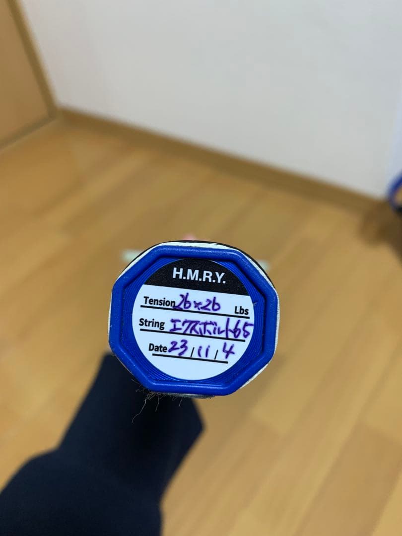 ALTIUS 01 FEEL S バドミントンラケット