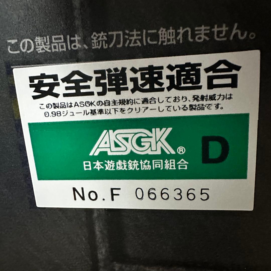 東京マルイMK18MOD.1おまけ品GLOCK18c