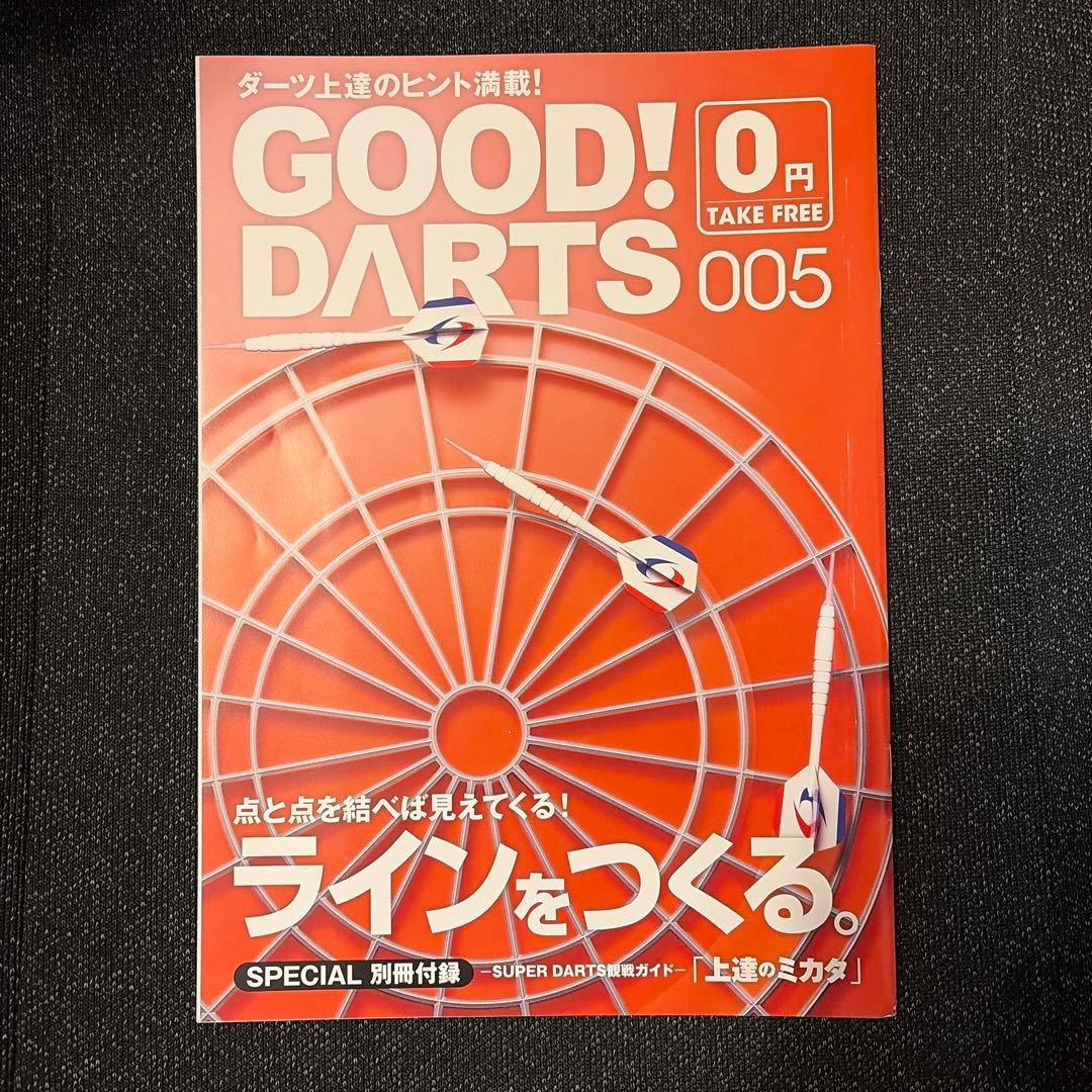 GOOD! DARTS 001〜013 + switch星野光正 全コンプリート