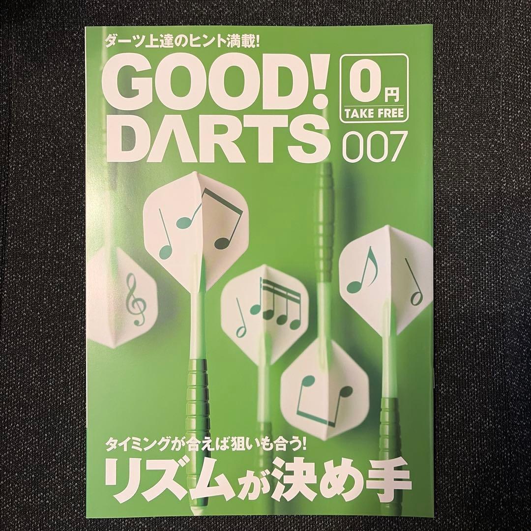 GOOD! DARTS 001〜013 + switch星野光正 全コンプリート